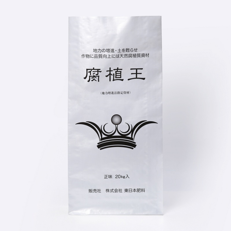 Weavota BOPP humic acid fertilizer bag 20kg product display